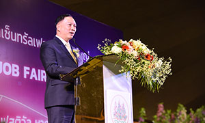 &ldquo;บิ๊กอู๋&rdquo;ลงพื้นที่หาดใหญ่ เปิดจ็อบแฟร์ สร้างงาน สร้างอาชีพ ขับเคลื่อนเศรษฐกิจภาคใต้