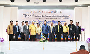 มนพ. จัดประชุมวิชาการระดับชาติศรีโคตรบูรณ์ศึกษา ครั้งที่ 1 “แลสายน้ำโขงกับงานวัฒนธรรมศึกษาเพื่อพัฒนาท้องถิ่น”