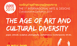ศิลปกรรมฯ DPU จับมือ 3 สถาบันจัดงานนิทรรศการศิลปะนานาชาติ  The Age of Art and Cultural Diversity