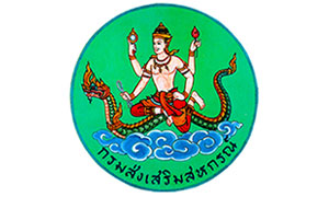 สำนักงานสหกรณ์จังหวัดพังงา รับสมัครพนักงานราชการทั่วไป ตำแหน่งนักวิชาการสหกรณ์ จำนวน 1 อัตรา ตั้งแต่ 13-17 พ.ค. 62