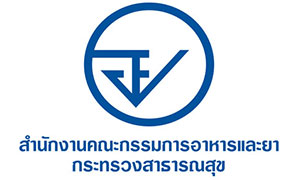 สำนักงานคณะกรรมการอาหารและยา รับสมัครพนักงานเงินทุนหมุนเวียนยาเสพติด จำนวน 2 อัตรา ตั้งแต่ 3-14 มิ.ย. 62
