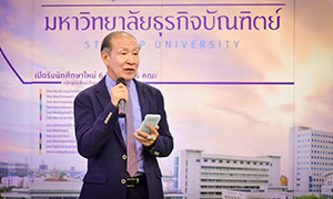 DPU จัดประชุมวิชาการ Spa Manager Symposium สร้างเครือข่ายพัฒนาธุรกิจสปาสู่เวลเนส