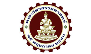 ม.รามฯ รับสมัครนักศึกษาวิศวกรรม ป.ตรี-โท