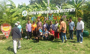 ก.แรงงาน ติวเข้มเกษตรทฤษฎีใหม่ รับเทคโนโลยีบริหารจัดการน้ำอัจฉริยะ