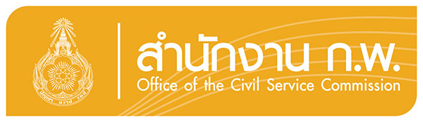 สำนักงาน ก.พ. รับสมัครลูกจ้างชั่วคราวในตำแหน่งเจ้าหน้าที่การศึกษาของสำนักงาน ก.พ. จำนวน 2 อัตรา ตั้งแต่ 7 - 21 มิ.ย. 62