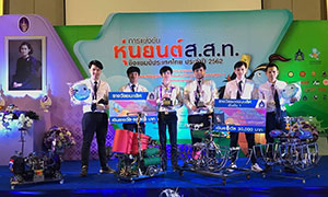 ยืนหนึ่ง!! ทีมลูกเจ้าแม่คลองประปา DPU กวาดรางวัลแชมป์และรองแชมป์หุ่นยนต์ ส.ส.ท.ปี 62