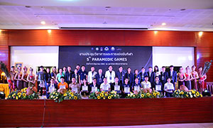 คณะแพทยศาสตร์ ม.มหาสารคาม จัดประชุมวิชาการและการแข่งขันกีฬาสมาพันธ์นิสิตนักศึกษาปฏิบัติการฉุกเฉินการแพทย์แห่งประเทศไทย “PARAMEDIC GAMES” ครั้งที่ 5