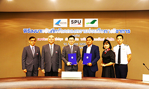 มหาวิทยาลัยศรีปทุม MOU บริษัท พรีเมี่ยมแอร์ไลน์ จำกัด ร่วมมือส่งเสริมในการผลิตและพัฒนานักบินเข้าสู่อุตสาหกรรมการบิน