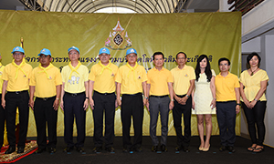 ก.แรงงาน จับมือ การนิคมฯ สภากาชาดฯ จัดกิจกรรมบริจาคโลหิต เฉลิมพระเกียรติพระบาทสมเด็จพระเจ้าอยู่หัว