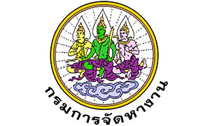 กรมการจัดหางาน รับสมัครคนหางานเพื่อไปทำงานกับนายจ้างบริษัท Sands China Limited มาเก๊า จำนวน 111 อัตรา ตั้งแต่บัดนี้ถึง 19 ก.ค. 62