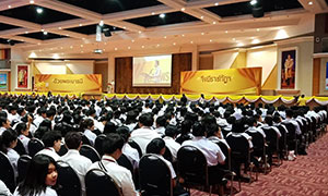 มรส.จัดปฐมนิเทศ ปูทางสร้างนักศึกษา มีคุณธรรม นำปัญญา จิตอาสา ใฝ่รู้และสู้งาน