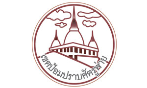 สำนักงานเขตป้อมปราบศัตรูพ่าย รับสมัครลูกจ้างชั่วคราว จำนวน 26 อัตรา ตั้งแต่ 8 - 30 ก.ค. 62