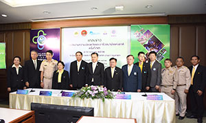 ก.แรงงาน แถลงจัดงานความปลอดภัยและอาชีวอนามัยฯ 4 - 6 ก.ค.นี้ ณ ไบเทค บางนา