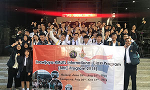 นักศึกษา BRIC Program 2019 ศึกษาดูงาน University of Brawijaya ประเทศอินโดนีเซีย