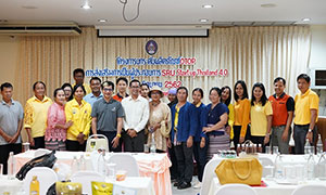 มรส.ยกระดับ OTOP ชุมชน ส่งเสริมการเป็นผู้ประกอบการ SRU Start Up Thailand 4.0