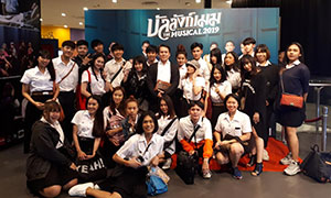 ประสบการณ์จริง! เด็กศิลปะการแสดง ม.ศรีปทุม ชมละครเวที "บัลลังก์เมฆ THE MUSICAL 2019"