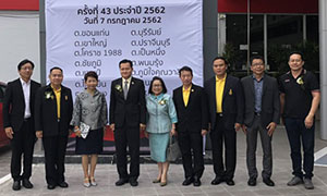 &ldquo;ปลัดแรงงาน&rdquo; ให้โอวาทเยาวชนแข่งขันทักษะการบริการลูกค้าโตโยต้า ครั้งที่ 43