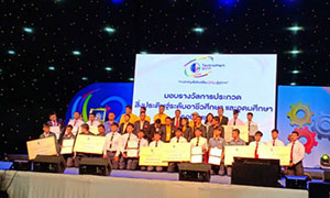 มทร.ล้านนา นำผลงานเข้าร่วมแสดงในงาน “Techno Mart 2019” เพื่อขับเคลื่อนวิทยาศาสตร์และเทคโนโลยีสู่ภูมิภาค