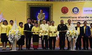 ก.แรงงาน จัดมหกรรมสร้างงาน สร้างอาชีพ เฉลิมพระเกียรติฯ จ.อุดรธานี