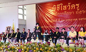 มทร.ล้านนา จัดพิธีไหว้ครู ประจำปีการศึกษา 2562
