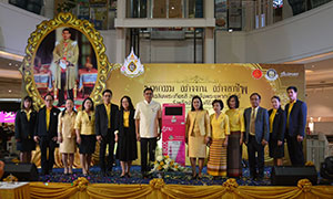 เที่ยวงานฟรี มีงานทำ ที่ &ldquo;มหกรรมสร้างงาน สร้างอาชีพ เฉลิมพระเกียรติสถาบันพระมหากษัตริย์ จังหวัดประจวบคีรีขันธ์&rdquo; พบผู้ประกอบการกว่า 50 แห่ง ตำแหน่งงานกว่า 2,000 อัตรา