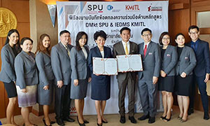 ครั้งแรกของไทย! สจล. – ศรีปทุม ม.รัฐ – เอกชน จับมือ ร่วมปั้นหลักสูตร สองปริญญา