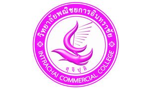 วิทยาลัยพณิชยการอินทราชัย รับสมัครลูกจ้างคราว จำนวน 4 อัตรา ตั้งแต่บัดนี้ถึง 22 ก.ค. 62