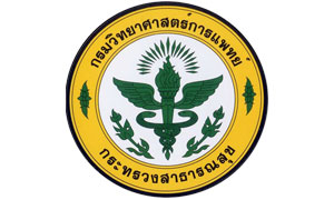 กรมวิทยาศาสตร์การแพทย์ รับสมัครพนักงานราชการทั่วไป จำนวน 7 อัตรา ตั้งแต่ 30 ก.ค. - 5 ส.ค. 62