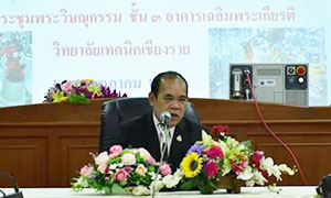 ทีมวิทยาการ TVET HUB LANNA จัดอบรมควบคุมแขนกล