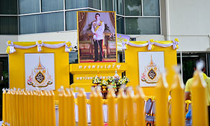 ม.มหาสารคามถวายเทียนพรรษา ผ้าอาบน้ำฝน เนื่องในเทศกาลเข้าพรรษา เฉลิมพระเกียรติพระบาทสมเด็จพระเจ้าอยู่หัว