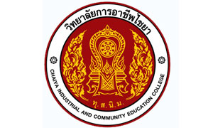 วิทยาลัยการอาชีพไชยา รับสมัครตำแหน่ง พนักงานบริหารทั่วไป จำนวน 1 อัตรา ตัั้งแต่ 1 - 7 ส.ค. 62