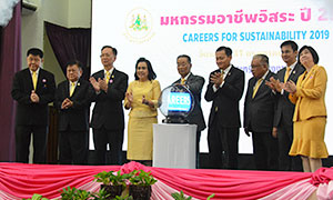 กระทรวงแรงงาน จัดใหญ่ &ldquo;งานมหกรรมอาชีพอิสระ ปี 2562&rdquo; หวังจุดประกายความคิดสร้างอาชีพอิสระ