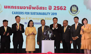 รมว.แรงงาน เปิด&ldquo;มหกรรมอาชีพอิสระ ปี 62&rdquo;เพิ่มโอกาสประชาชน มีงานทำ มีรายได้ยั่งยืน