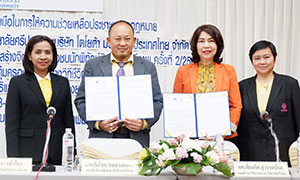 ม.ศรีปทุม MOU กรมคุ้มครองสิทธิและเสรีภาพ สร้างวิถีชีวิตแห่งความเป็นธรรม