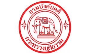 กรมบังคับคดี เรื่อง รับสมัครคนพิการตำแหน่งนิติกร จำนวน 11 อัตรา ตั้งแต่ 8 - 19 ส.ค. 62