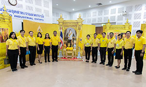 ก.แรงงาน จับมือ นิคมฯ ลาดกระบัง จัดกิจกรรมบริจาคโลหิต เฉลิมพระเกียรติพระบาทสมเด็จพระเจ้าอยู่หัว