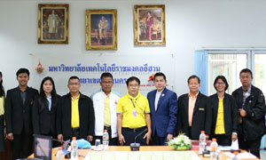 มทร.รัตนโกสินทร์  ดูงาน  มทร.อีสาน วิทยาเขตสกลนคร พัฒนาหลักสูตรสารสกัดกลั่นน้ำมันหอมระเหยจากต้นกัญชา