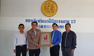 ก.แรงงาน เชิญผู้ประกอบการรับเครื่องหมายรับรอง หนุน License