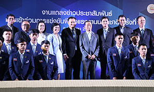 ก.แรงงาน เตรียมส่งเยาวชนไทยชิงชัยฝีมือแรงงานระดับโลก ที่รัสเซีย