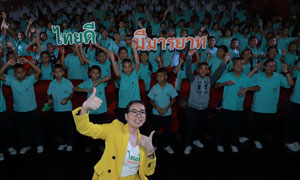 “ครูน้ำฝน” แนะวิธีสร้างความประทับใจ  ในโครงการ “ไทยดี มีมารยาท”