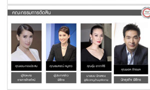 “เค แบงก์ อีเกิร์ลส์ รุ่นที่ 10” รอบชิงชนะเลิศ