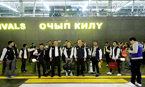 ก.แรงงาน ยกทัพทีมเยาวชนไทย ถึงรัสเซียแล้ว ฟิตเต็มที่ก่อนลงสนามแข่งทักษะ