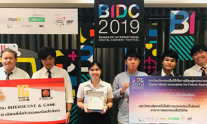 เด็ก มทร.รัตนโกสินทร์ ออกแบบสื่อดิจิทัล คว้ารางวัลชนะเลิศ Bangkok International Digital Content Festival 2019