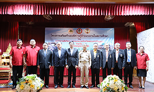 &lsquo;ที่ปรึกษา รมว.แรงงาน&rsquo; ลงพื้นที่อยุธยา เสริมสร้างองค์ความรู้ด้านแรงงานในสถานศึกษา