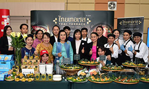 &lsquo;หม่อมเต่า&rsquo; มอบโล่องค์กรและผู้ทำคุณประโยชน์ด้านส่งเสริมการจ้างงาน ปลุกพลังช่วยเหลือสังคม