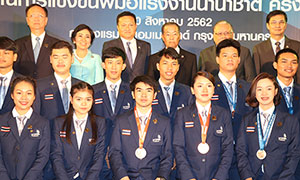 ก.แรงงาน มอบรางวัลเยาวชน คว้าเหรียญรางวัล WorldSkills Kazan 2019