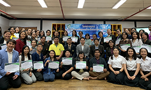 คณะวิทยาศาสตร์ฯ จัดอบรมเทคนิคการสอนศตวรรษที่ 21