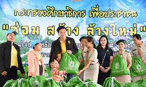 รมว.ศธ. ส่ง​ "ไกรเสริม" ลงพื้นที่ร้อยเอ็ด มอบถุงยังชีพ พร้อมเปิดศูนย์บริการช่วยเหลือผู้ประสบภัยน้ำท่วมจากพายุ &ldquo;โพดุล&rdquo;