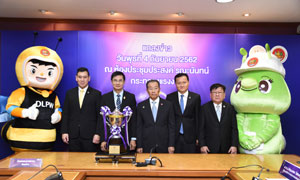 ก.แรงงาน เตรียมจัดพิธีมอบรางวัล  Thailand Labour Management Excellence Award 2019