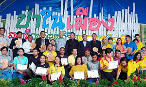 มรส.ร่วมกิจกรรมเดิน - วิ่ง ชมไพร “สวนป่าประชารัฐ เพื่อความสุขของคนไทย”